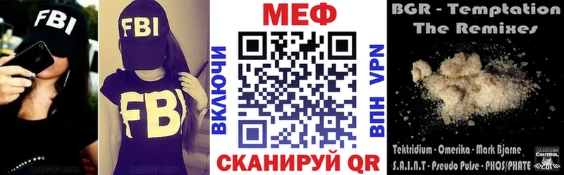 Наркошоп купить Псилоцибиновые грибы  Меф мяу мяу  СК  Гашиш  Метамфетамин  АМФЕТАМИН  Бошки Шишки  Давлеканово