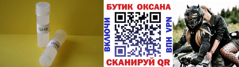 Купить закладки  Давлеканово  Бутират бутик 