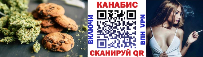 Купить закладки  Давлеканово  Еда ТГК конопля 