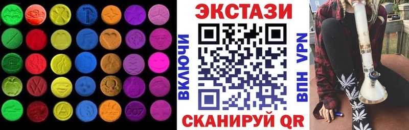 Купить  Давлеканово  Ecstasy круглые 