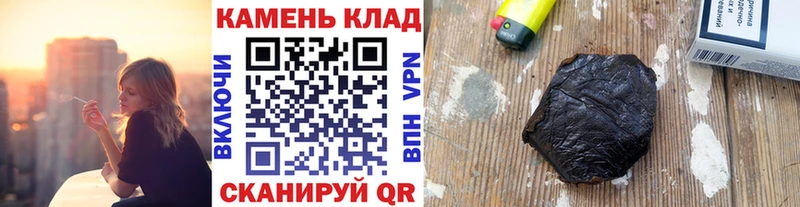 Купить  Давлеканово  ГАШ Cannabis 
