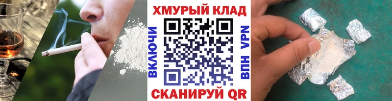 Героин Heroin  Купить закладки  Давлеканово 