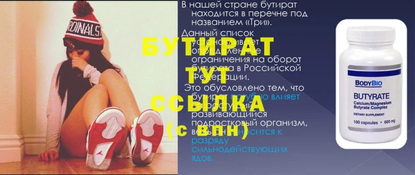 альфа пвп Корсаков