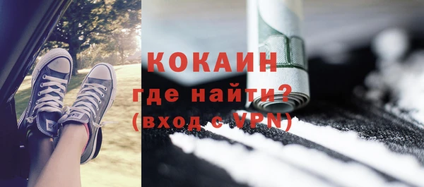 альфа пвп Корсаков
