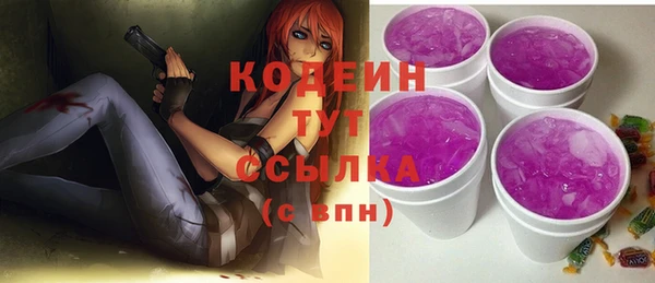 мефедрон Коряжма