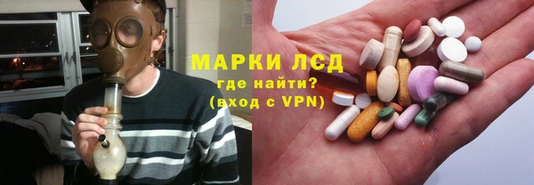 альфа пвп Корсаков