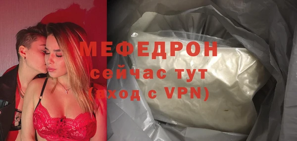 альфа пвп Корсаков