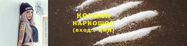 гашиш Костерёво