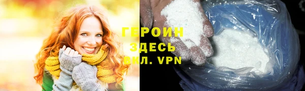 альфа пвп Корсаков