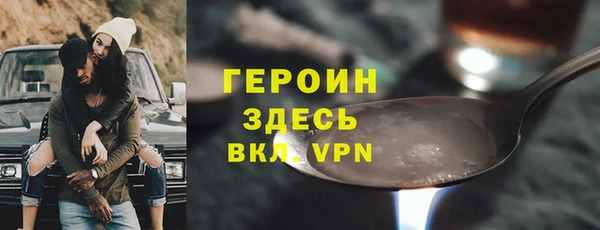 мефедрон Коряжма