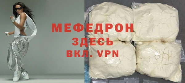 альфа пвп Корсаков