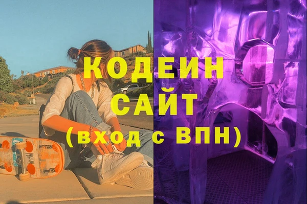 мефедрон Коряжма