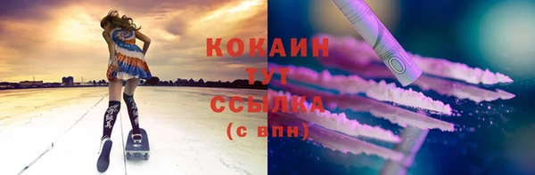 скорость Красноперекопск