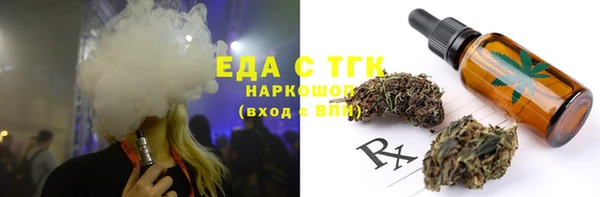 скорость Красноперекопск