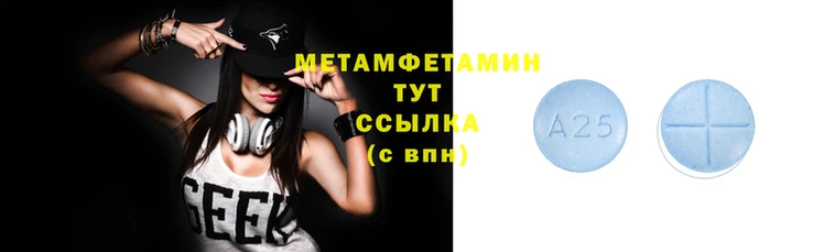 мефедрон Коряжма