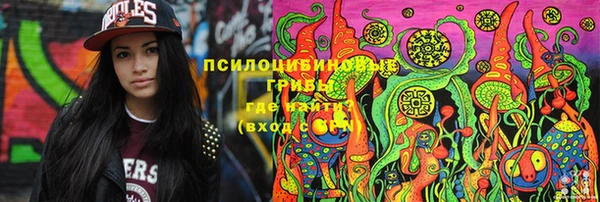 мефедрон Коряжма
