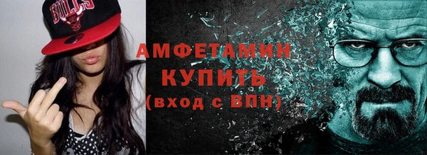 альфа пвп Корсаков