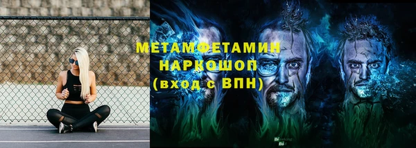 альфа пвп Корсаков