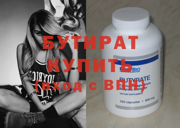 альфа пвп Корсаков