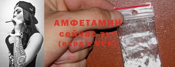скорость Красноперекопск