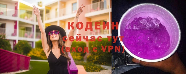 мефедрон Коряжма