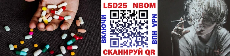 Купить закладки  Давлеканово  Лсд 25 экстази кислота 