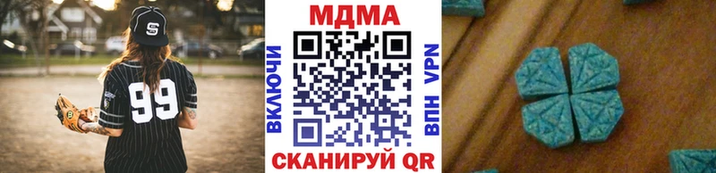 МДМА молли  Купить закладки  Давлеканово 