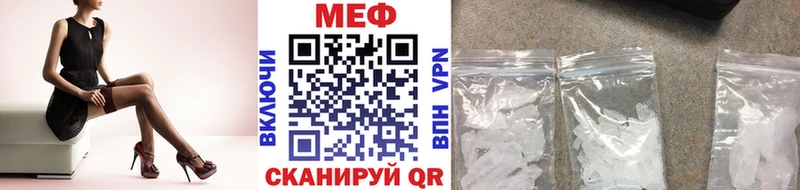 Купить где  Давлеканово  Мефедрон mephedrone 