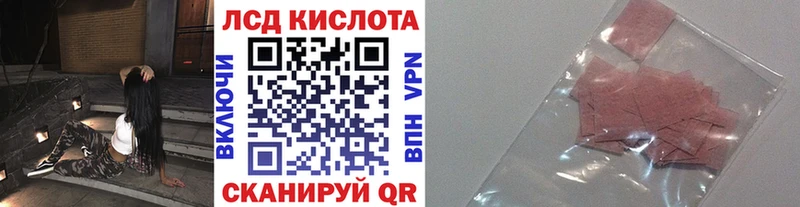 Купить закладки  Давлеканово  Марки 25I-NBOMe 1,8мг 