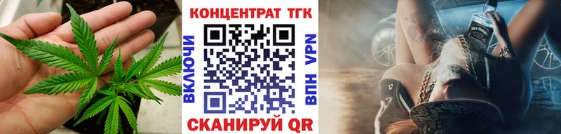 Купить где  Давлеканово  ТГК жижа 